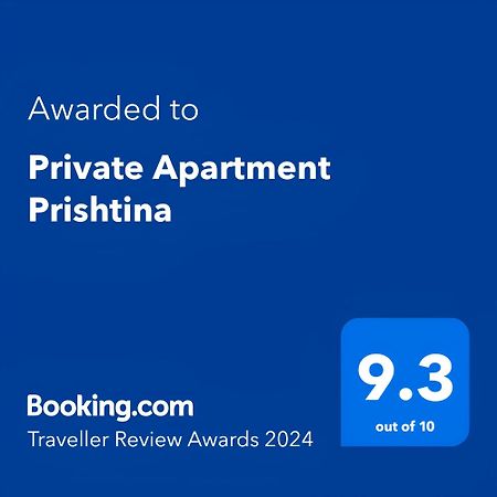 Private Apartments Prishtina بريشتاين المظهر الخارجي الصورة